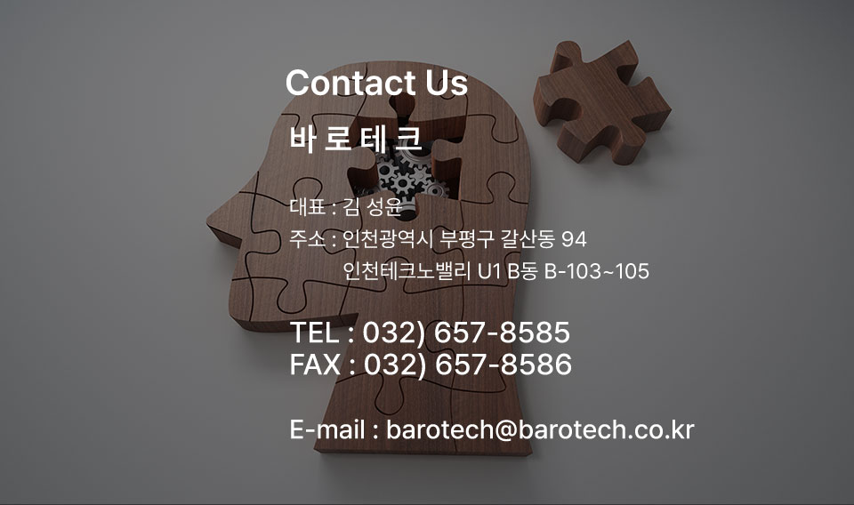 고객센터 032-657-8585